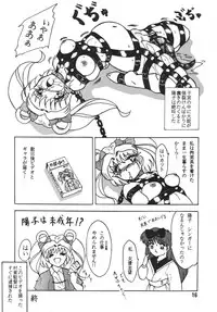 [Sumomo Dou(Sumomo Pink)] momoirotoiki