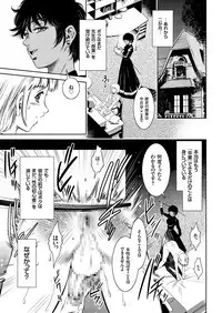 COMIC KURiBERON 2019-04 Vol. 78