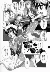 [Tokunaga Kujaku] Shibo - Longing