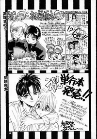 [Yamada Hiyori] Koharu Biyori