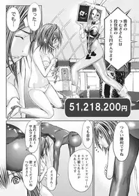 Namaiki! 2017-05 [Digital]