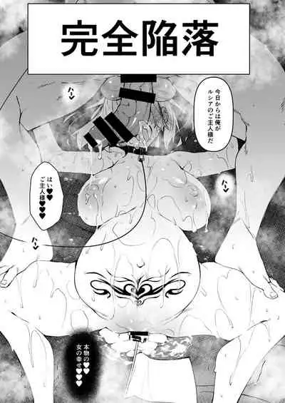 Ore Isekai de Mahoutsukai ni Naru 4