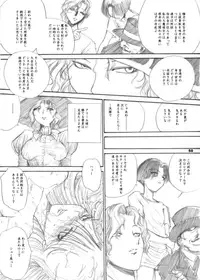 [Ikebukuro DPC (DPC)] The Supreme Sorceress RED [Digital]