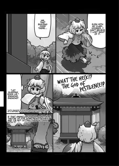 Turn a Favour Against an Enemy