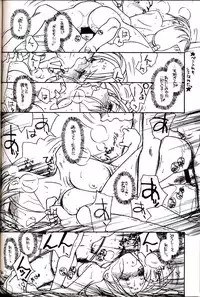 (C53) [bolze. (B1H, rit.)] PT. Vol. 2. We'll Meet Again (Final Fantasy 7, Tenchi Muyou!)