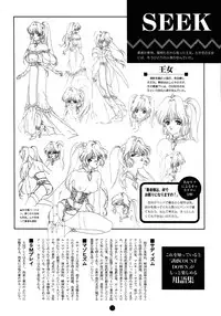 Yuuwaku Count Down Vol. 1 Omnibus Perfect Collection