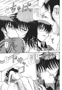 Comic Sigma Volume 8