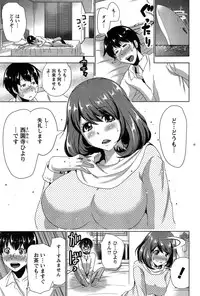 Action Pizazz 2015-02