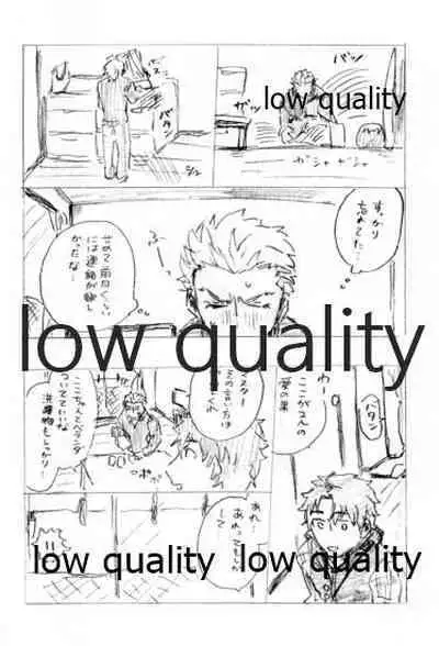 (Dai 14-ji ROOT4to5) [Karmin (Hozumi)] Kyou no Meshi Nani? 2 (Fate/Grand Order)