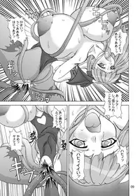 (C64) [Anglachel (Yamamura Natsuru)] Insanity 2 (Darkstalkers, King of Fighters)