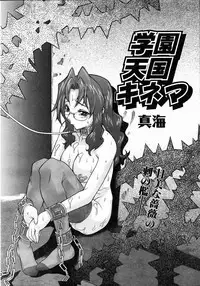 COMIC AUN 2004-05 Vol. 96