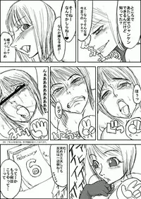 [HeMeLoPa (Yamada Shiguma)] Mazorobi + Inurobi (One Piece)