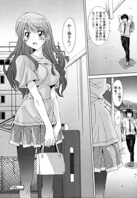 [Yuuki] Kyouyuu Zaisan Ch.01-09-11-13-15-19