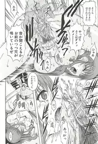 [Kizuka Eiji] GOLD STAGE