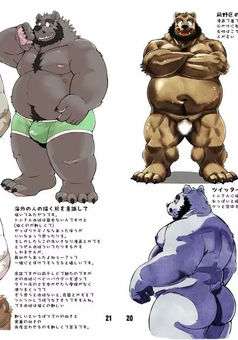 Renai Seibi -Tsumugi-