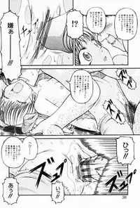 [Anthology] Komoe Vol. 5