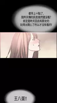 同居【chinese】1-25