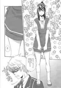 (C78) [PINK POWER (Mikuni Saho)] Yuri ga Joshi no Seifuku de Gakuen Mono na Hon. 3 (Tales of Vesperia)