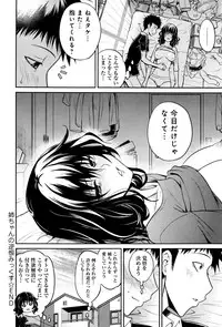 COMIC Anthurium 033 2016-01