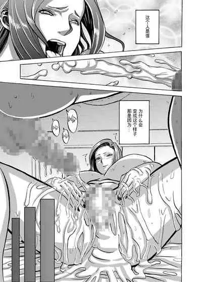 [Works makes evolution] Venus Mansion Episode 1 | 维纳斯公寓 Episode1 (Venus Mansion) [Chinese] [不可视汉化] [Digital]