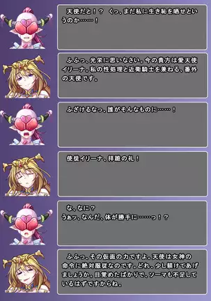 Jinraishou Irina -Hokoritakaki Mazoku o Sennou Tenshi-ka-