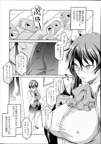 COMIC Tenma 2014-10