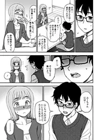 COMIC Penguin Club 2018-10 [Digital]