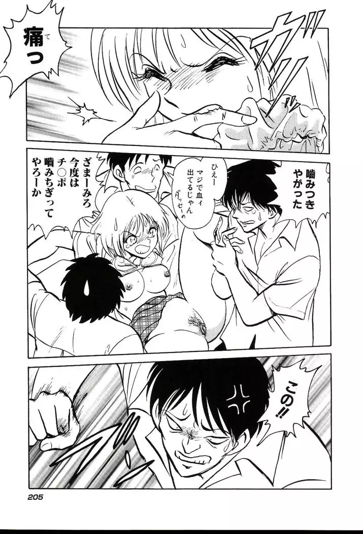 Owaranai Kagai Jugyou