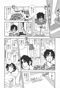 [Yamamoto Johanne] ORGAN-BOX