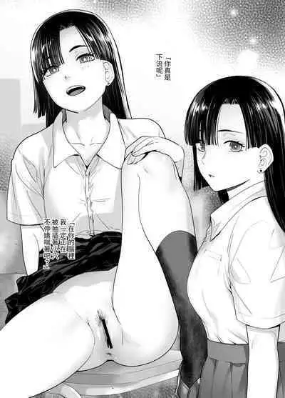 [Kouchaya (Ootsuka Kotora)] Galmusume ga Chichioya tono AijouX [Chinese] [無患之子]