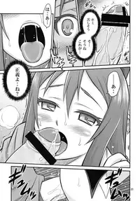 (C77) [Studio Tar (Kyouichirou)] Chou Shibamura-teki genki hatsuratsu mirai orenji! ! (Element Hunters)