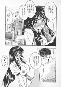 [Aura Seiji] Tanpopo Houteishiki