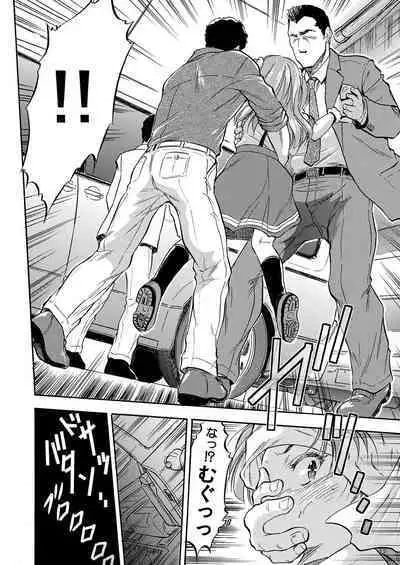 COMIC Mugen Tensei 2022-09