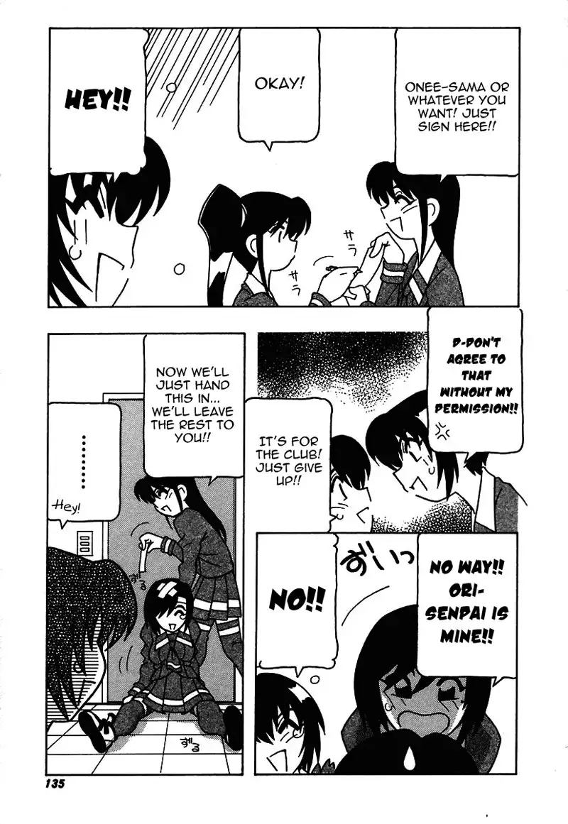 The Manken Club Like Whirlwind and Surge Waves!! Ch8