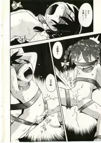 [Anthology] Little Pierce Vol.43