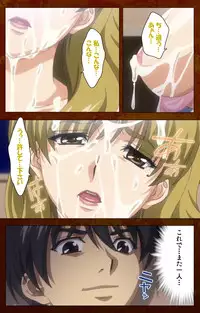 [G.J?] [Full Color Seijin Han] Anata no Shiranai Kangofu Kouhen Complete Ban [Digital]