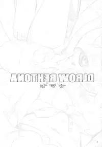 (C89) [PilotStar (Iso Nogi)] ANOTHER WORLD (Pokémon Omega Ruby and Alpha Sapphire) [English] =White Symphony=