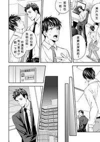 [Unknown] Chika Teien | Underground Garden [Chinese]