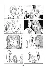 (Stage no Sugoi Tenshi-tachi) [Stratosphere (Urutsu Sahari, Geki)] Amazing! 2 (Kaleido Star)