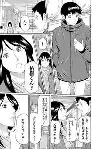 COMIC Magnum Vol. 47