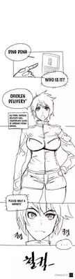 [ButcherBoy] Household Affairs Ch.1-30.5 (English) (YoManga) (Ongoing)