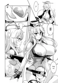 (C91) [Obsidian Order (Shoda Norihiro)] I owant you! (Kantai Collection -KanColle-) [Chinese] [黑白灰汉化组]