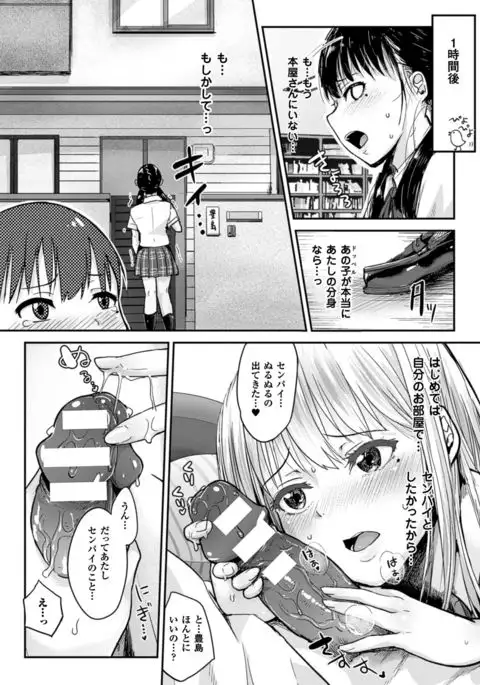 COMIC Unreal 2016-06 Vol. 61 10th Anniversary Bonus Contents DVD