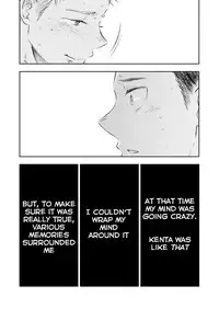 Honto ni Homo na no?