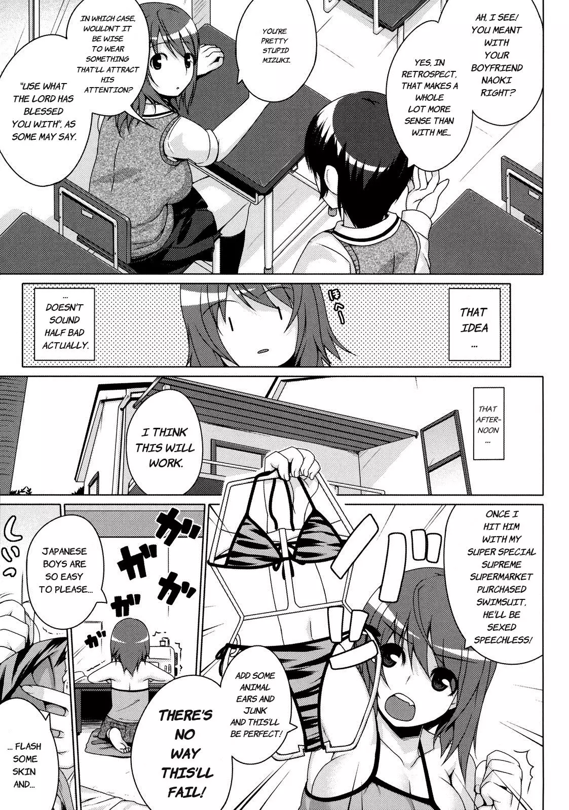 Cloudy, Fair Later {MEMOz}