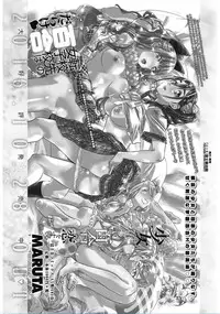 COMIC Penguin Club 2017-02 [Digital]