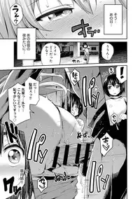 COMIC Anthurium 024 2015-04 [Digital]