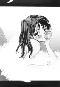 (C72) [KABAYAKIYA (Unagimaru)] Moon-river (Fate/hollow ataraxia)