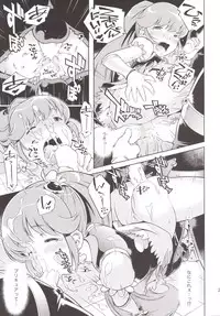 [Mayonnaise Bakufu (Sekihan)] YELLOW HONEY TRAP (HappinessCharge PreCure!) [Digital]