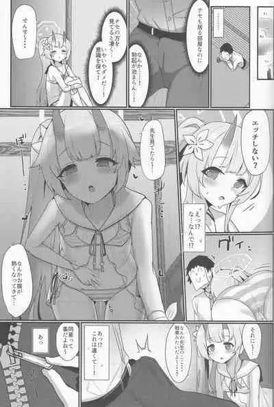 (C101) [Sasakama Box (Rumiya Isasa)] Inyoubu Seikouroku (Blue Archive)